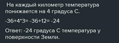 Средняя линия трапеции равна 17 см. Основание AD=20см. Найдите длину основания BC.