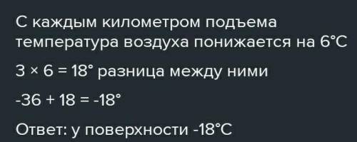 Средняя линия трапеции равна 17 см. Основание AD=20см. Найдите длину основания BC.