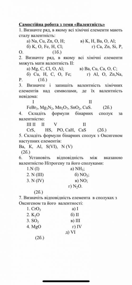 Доброго дня) До ть будь ласка вирішити