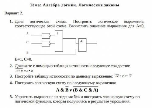 хотя бы пару заданий. Не успеваю по времени