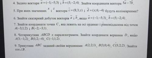 Буду очень благодарна, сколько сможете