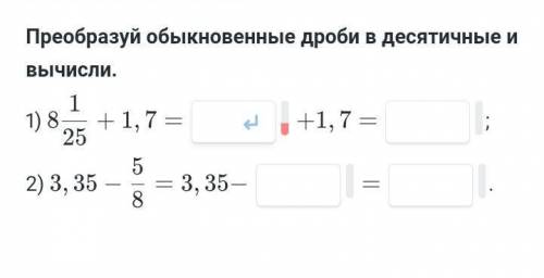 быстро буду заранее благодарен ​