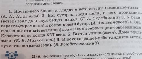 нужно подчеркнуть подлежащие и сказуемое и поставить дефис