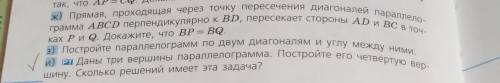 Я абсолютный ноль в математике Отмечено галочкой то, что надо сделать.