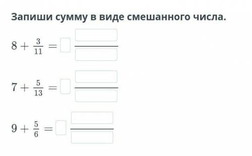 (Фух, ответил на 6 вопросов) с матешой взамен​