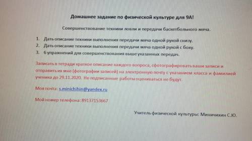 за ответ! Поймите правильно, я просто устал от дистанционки всем за ответы. 1. Дать описание техники