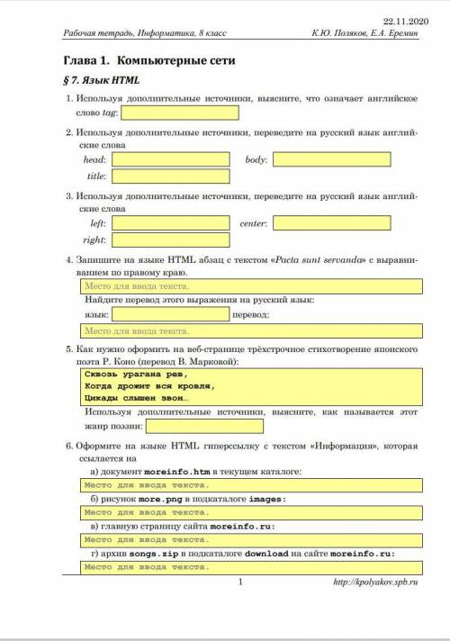 с информатикой Поставлю корону.