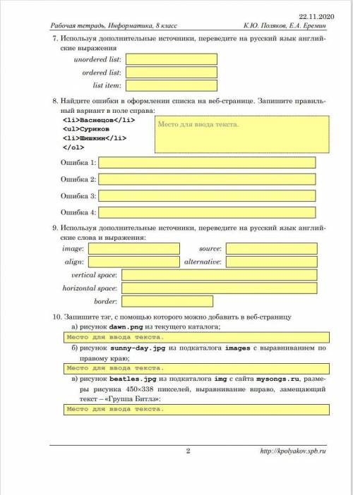 с информатикой Поставлю корону.