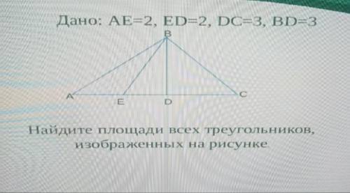 с задачей по геометрии. п.с задачу требуется решить с пояснениями (ссылками на свойства и т.п). здес