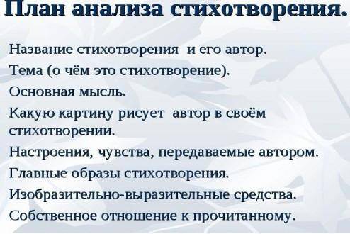 Проанализируйте самостоятельно стихотворение С.А.Есенина Отговорила роща золотая, обратив внимани