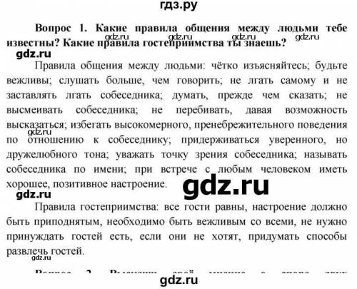 Это фото решённого упражнения 176 оно контрольный диктант по русскому языку 7 класс Грамматическое з