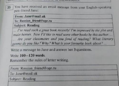 Напишите письмо по этому фото. Не своё (от балды), а письмо с вопросами и ответами на вопросы. Вопро