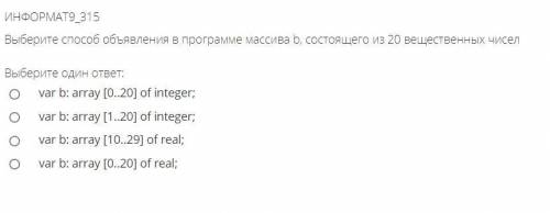 Я СЕЙЧАС РИЛ ПОДОХНУ В РУКАХ С ИНФОРМАТИКОЙ