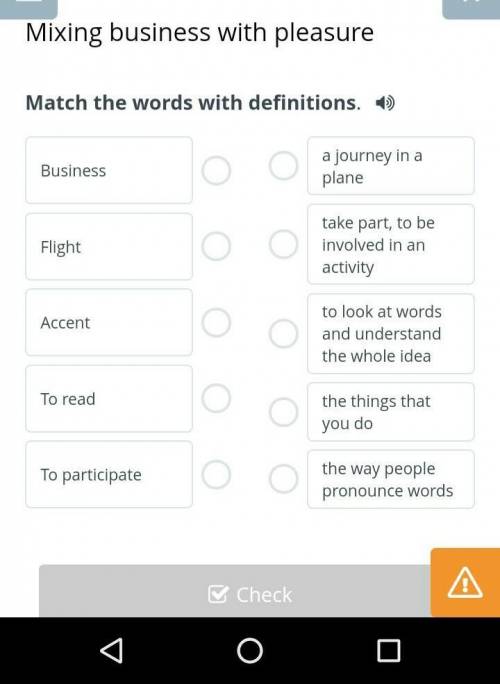 Match the words with definitions ​