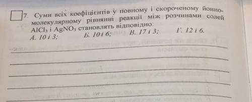 Не забудьте расписать сколько получилось