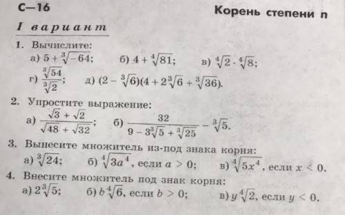 Подскажите Что за автор учебника или сборника?