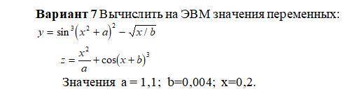 Программирование на Pascal