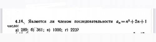 сделать алгебру ! Очень нужно и важно для зачета !