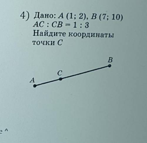 Решить задачи из файла, геометрия