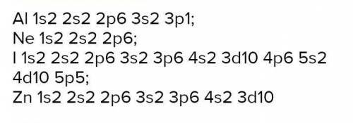 Напишите электронные конфигурации Германия, йода, циркония покажите валиент электроны​