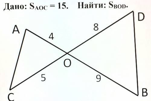 Решить с объяснением(без синусов, косинусов)