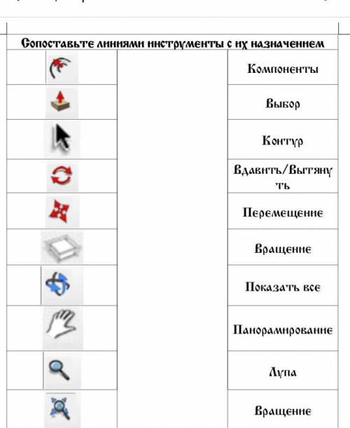 Информатика.задание думаю понятно как делать.​​