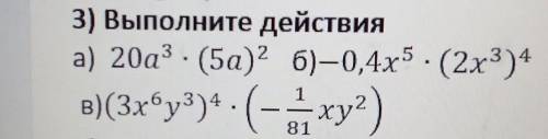 ОСТАЛОСЬ 5 МИНУТ Я НЕ ЗНАЮ ТЕМУ Я БОЛЕЛА ((( МОЖНО С РЕШЕНИЕ А НЕ ПРОСТО ОТВЕТ​