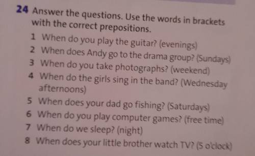 24 задание,нужно ответить на вопрос с слова в скобках.