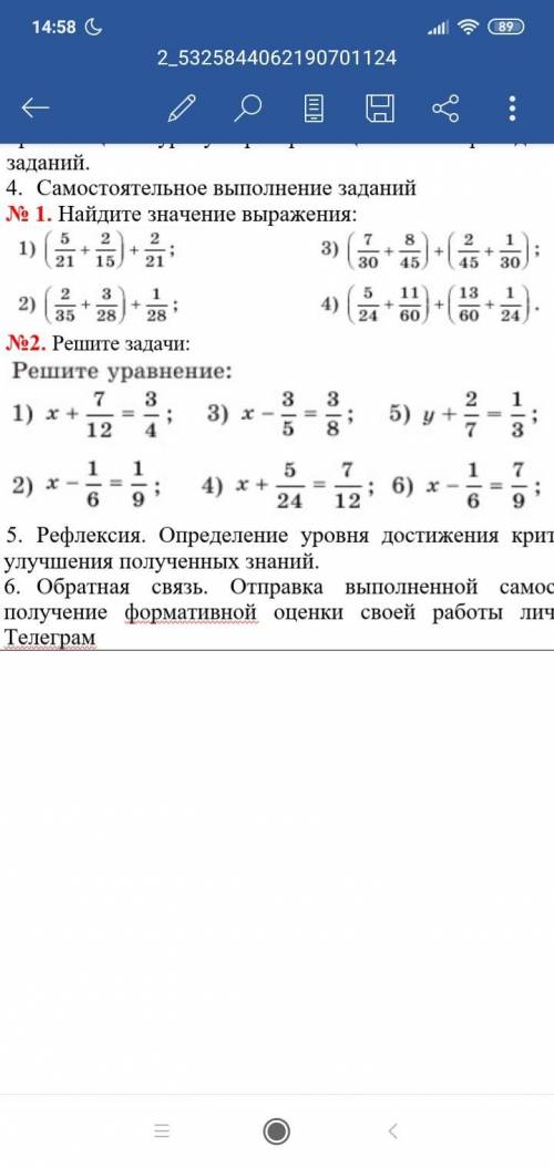 Для меня очень сложно с математикой