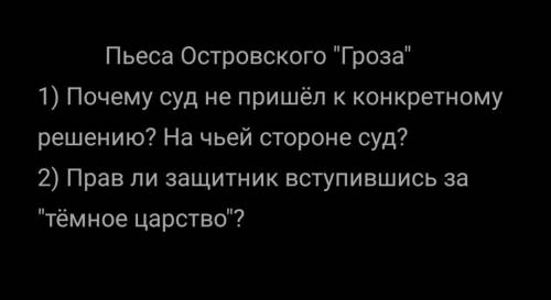 Здравствуйте ответить на данные вопросы) ответить нужно 5–10 предложениями.