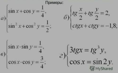 Система система система система система ​