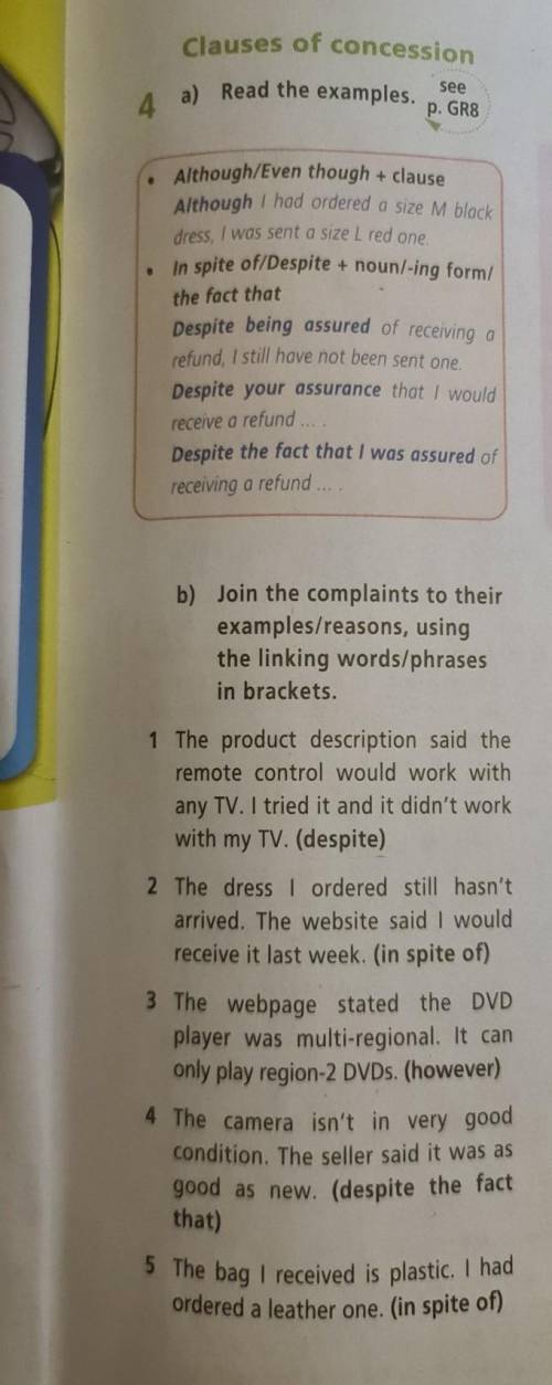 АНГЛИЙСКИЙ ЯЗЫК join the complaints to their examples reasons using the linking words in brackets​