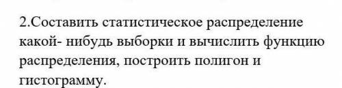 Доброго времени суток 2 задание)​