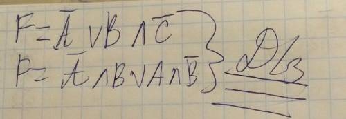 класс. Информатика.​ Решить и подставить в формулу. Q = 2ñСоставить в виде таблицы.