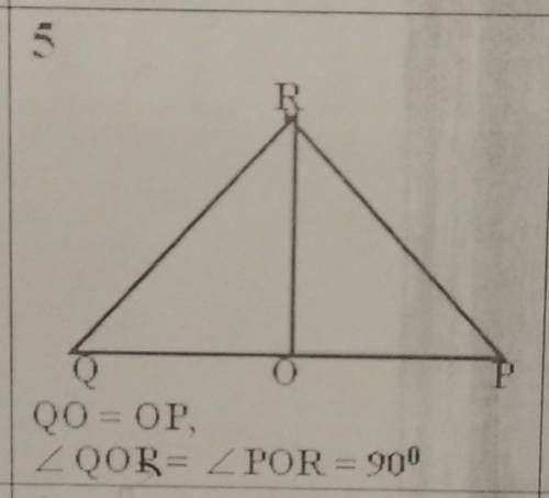 Найти треугольники QRO и PRO​