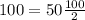 100= 50\frac{100}{2}