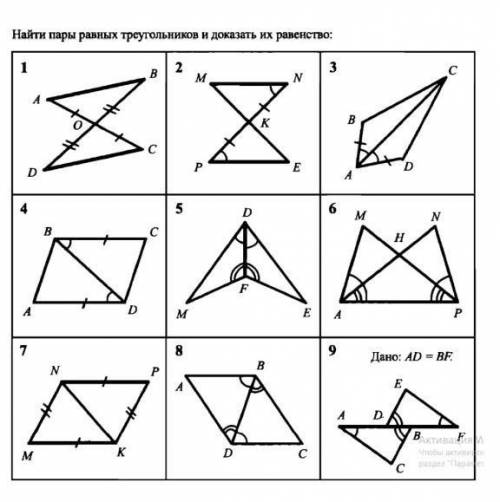 Решите задания на карточке​