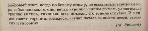 выполнить задание по русскому