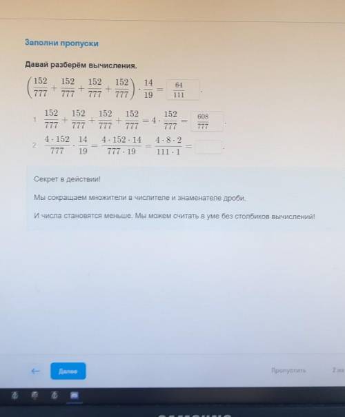 нужен именно ответ, я не понимаю, а у меня это на время последняя надежда В последнем