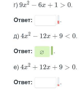 Алгебра. ответ записать в виде числового промежутка. (пример Д - не делать, т.к. уже сделал сам)