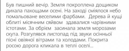 До ть визначити дієприкметниковий зворот