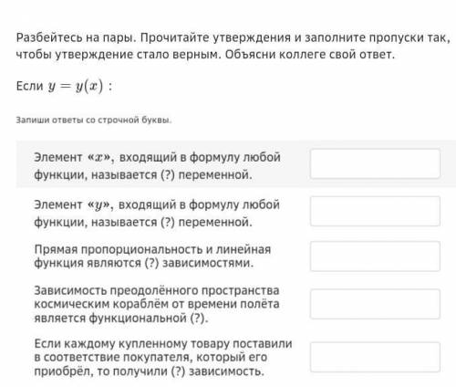 ЭТО ШЦП ПО АЛГЕБРЕ 7 КЛАСС ХОТЬ КТО НИБУДЬ Я УЖЕ НЕСКОЛЬКО ЧАСОВ НЕ МОГУ СДЕЛАТЬ ​