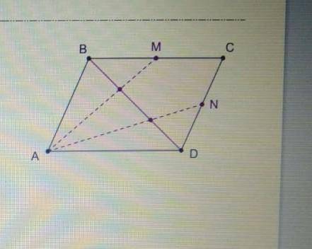 Точки М и N середины сторон ВС и СD паралеллограмма АBCD.Докажите что прямые АМ и АN делят диагональ