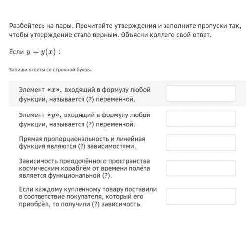 ЭТО ШЦП ПО АЛГЕБРЕ 7 КЛАСС ХОТЬ КТО НИБУДЬ Я УЖЕ НЕСКОЛЬКО ЧАСОВ НЕ МОГУ СДЕЛАТЬ ​