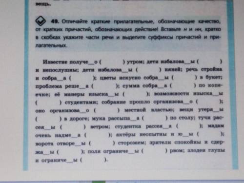 тема изи, просто я ленивая тут легко, правда, я проверю если будет все неправильно кину жалобу