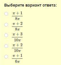 Какая часть круга закрашена?