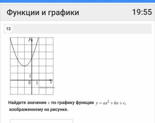 АЛГЕБРА 9 КЛАСС ГРАФИКИ И ФУНКЦИИ РЕШИТЕ