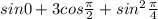 sin0+3cos\frac{\pi }{2} +sin^2\frac{\pi }{4}