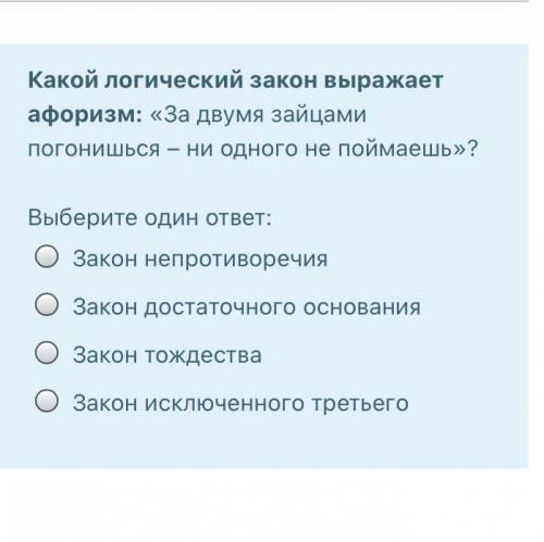 Какой здесь ответ ? За правильный ответ заранее