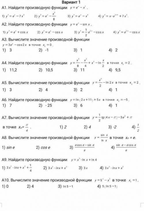 буду благодарна с решением ,желательно на фотографии ​